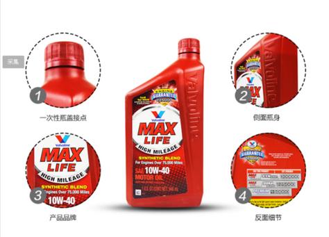 美国机油有哪些品牌？美国七大品牌机油都有哪些  第2张