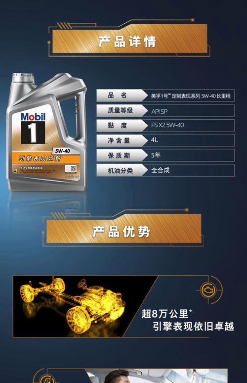 美系车用什么机油好?最适合美系发动机的机油 第1张 美系车用什么机油好?最适合美系发动机的机油 第1张