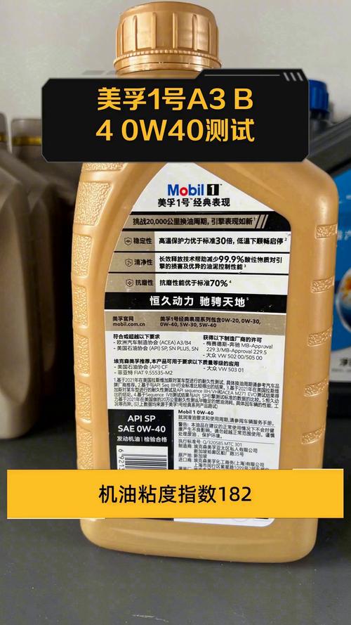 美孚1号优缺点评测分析,美孚一号噪音大原因 第2张 美孚1号优缺点评测分析,美孚一号噪音大原因 第2张