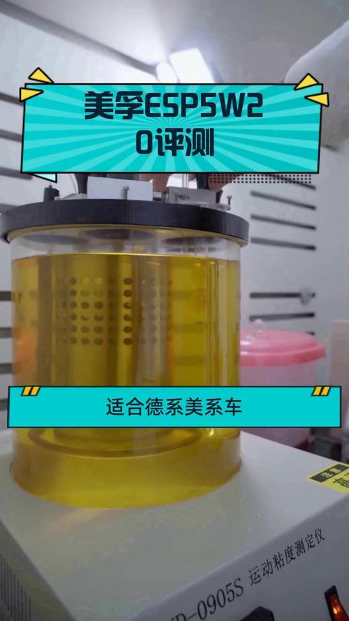 美孚ESP是什么意思,为什么美孚ESP很少人用 第2张 美孚ESP是什么意思,为什么美孚ESP很少人用 第2张
