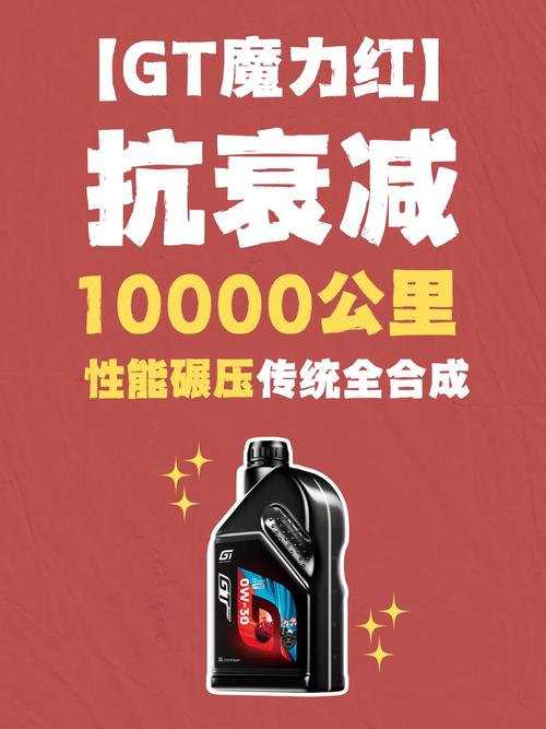 美孚MT80机油怎么样？美孚MT80和美孚一号的区别,哪个好  第1张