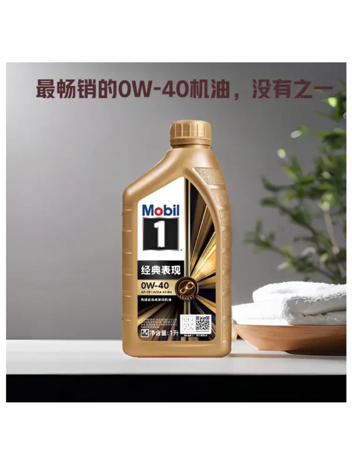 美孚MT80机油怎么样?美孚MT80和美孚一号的区别,哪个好 第2张 美孚MT80机油怎么样?美孚MT80和美孚一号的区别,哪个好 第2张