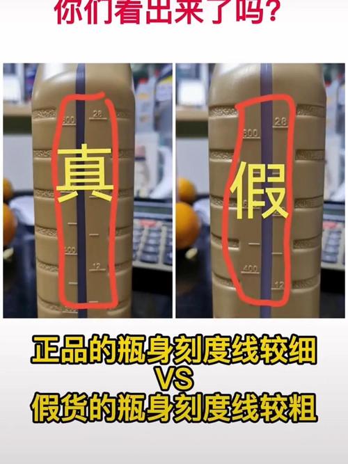 美孚机油真假辨别对比图,美孚机油二维码查询靠谱吗 第1张 美孚机油真假辨别对比图,美孚机油二维码查询靠谱吗 第1张