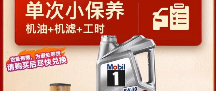 美孚机油真假防伪查询辨别方法?美孚机油的优缺点 第2张 美孚机油真假防伪查询辨别方法?美孚机油的优缺点 第2张