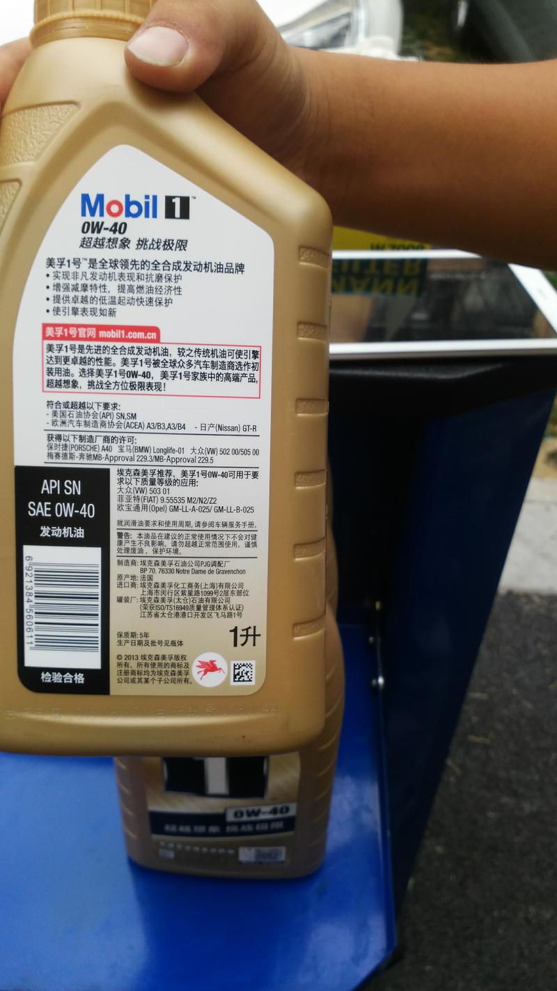 美孚是哪个国家的品牌?到底美孚好还是壳牌好 第2张 美孚是哪个国家的品牌?到底美孚好还是壳牌好 第2张