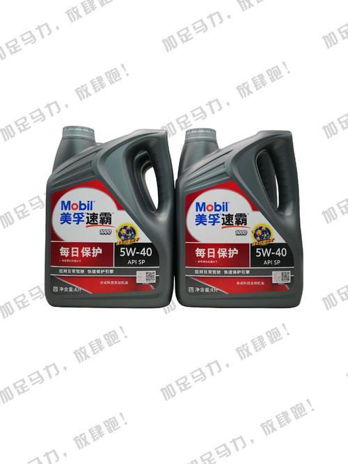 美孚速霸1000怎么样?美孚速霸1000的优缺点评价 第1张 美孚速霸1000怎么样?美孚速霸1000的优缺点评价 第1张