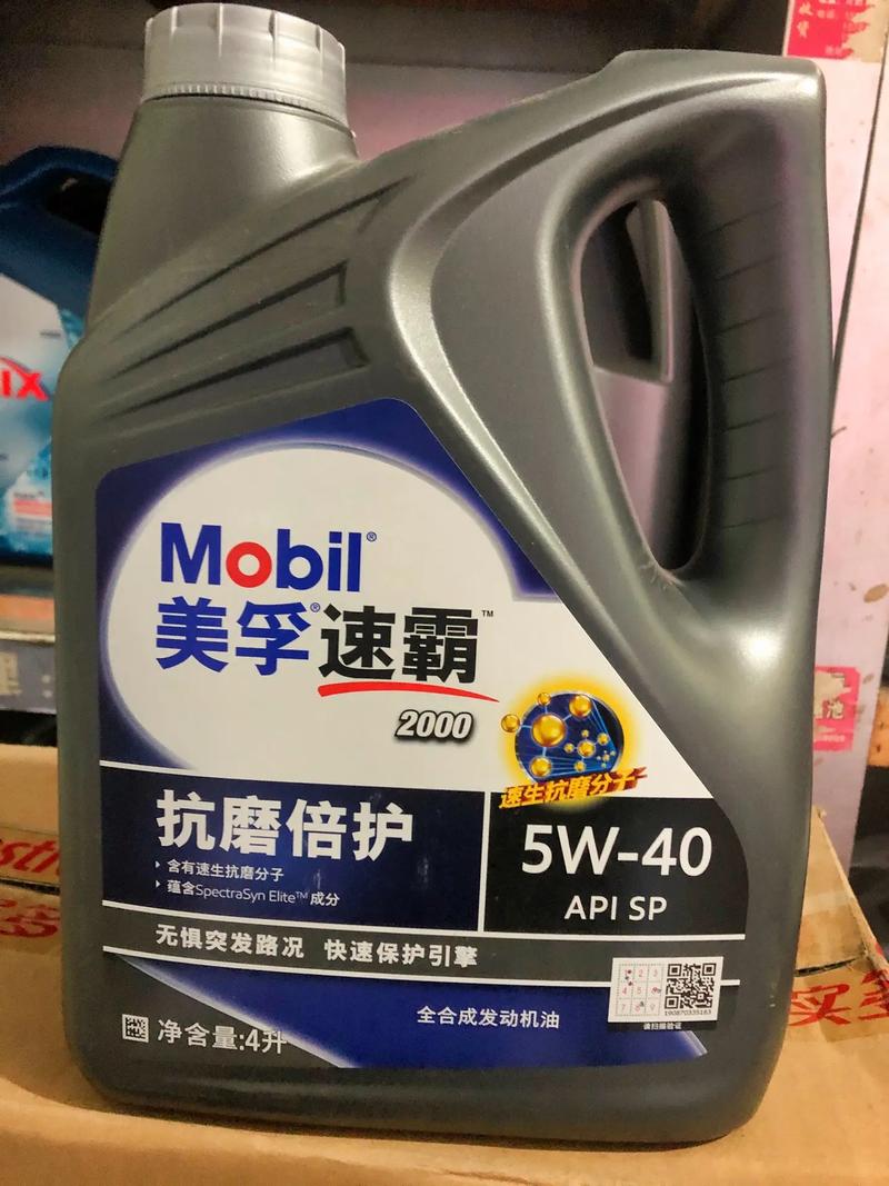 美孚一号和速霸2000区别,美孚一号与新速霸2000怎么选 第1张 美孚一号和速霸2000区别,美孚一号与新速霸2000怎么选 第1张