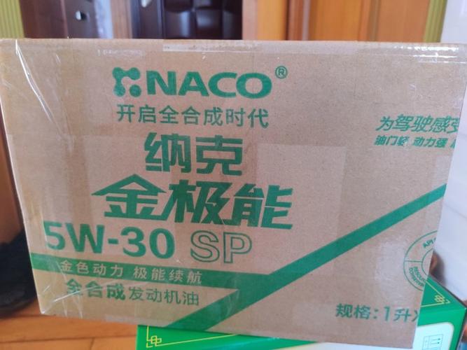 纳克机油质量怎样?纳克机油不能用是真的吗 第2张 纳克机油质量怎样?纳克机油不能用是真的吗 第2张