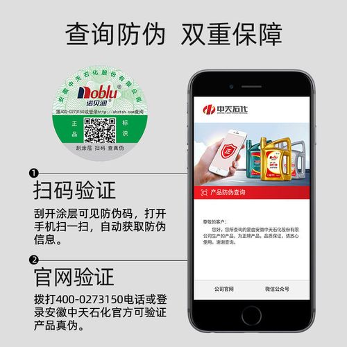 诺贝润机油质量怎么样?诺贝润机油为什么便宜 第1张 诺贝润机油质量怎么样?诺贝润机油为什么便宜 第1张