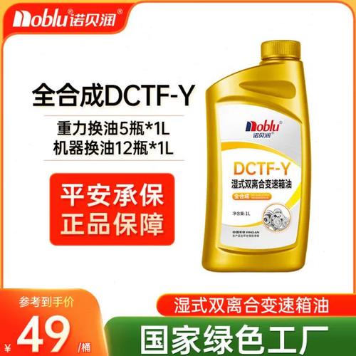 诺贝润机油质量怎么样?诺贝润机油为什么便宜 第2张 诺贝润机油质量怎么样?诺贝润机油为什么便宜 第2张