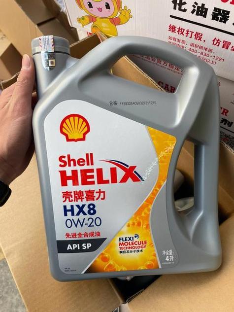 鹏致CP8和壳牌超凡喜力区别到底是什么? 第1张 鹏致CP8和壳牌超凡喜力区别到底是什么? 第1张