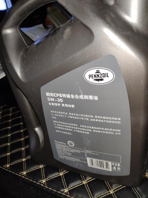 鹏致CP8机油特点是?鹏致CP8多少公里换一次 第2张 鹏致CP8机油特点是?鹏致CP8多少公里换一次 第2张