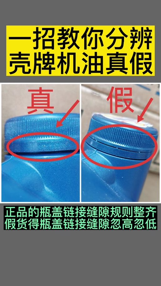 鹏致p8pro机油全合成怎么样?鹏致p9pro机油全合成怎么样 第1张 鹏致p8pro机油全合成怎么样?鹏致p9pro机油全合成怎么样 第1张
