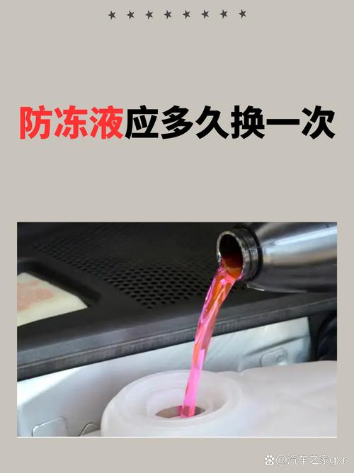 汽车冬天用不用换机油?零下多少度要换防冻机油 第2张 汽车冬天用不用换机油?零下多少度要换防冻机油 第2张