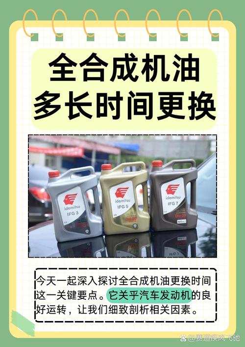 汽车机油多久换一次才最佳,什么时候换机油合适 第2张 汽车机油多久换一次才最佳,什么时候换机油合适 第2张