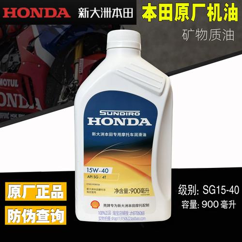 汽车机油摩托车能用吗?汽车机油和摩托车机油通用吗 第2张 汽车机油摩托车能用吗?汽车机油和摩托车机油通用吗 第2张