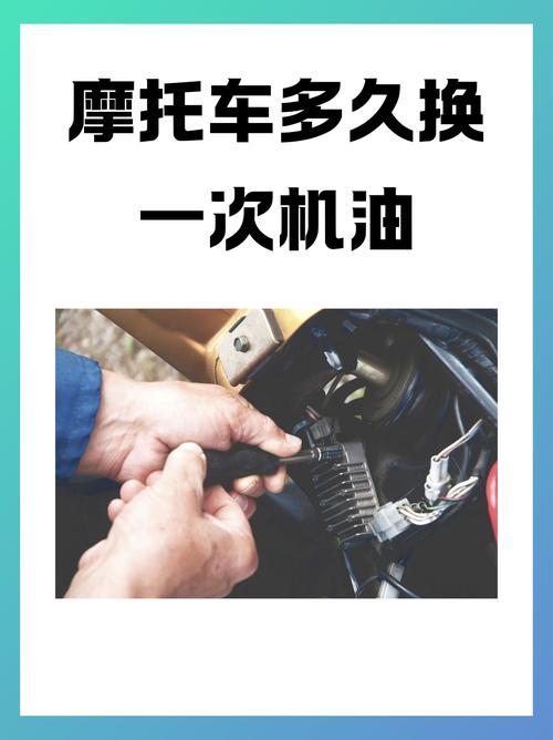 汽车机油摩托车能用吗?汽车机油和摩托车机油通用吗 第1张 汽车机油摩托车能用吗?汽车机油和摩托车机油通用吗 第1张