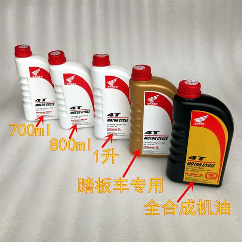 汽车机油摩托车能用吗?汽车机油和摩托车机油通用吗 第1张 汽车机油摩托车能用吗?汽车机油和摩托车机油通用吗 第1张