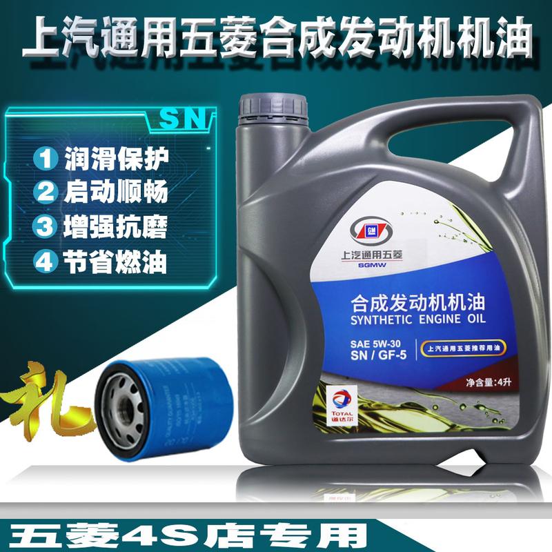 汽车机油哪个牌子最好?小汽车机油哪个牌子好 第1张 汽车机油哪个牌子最好?小汽车机油哪个牌子好 第1张