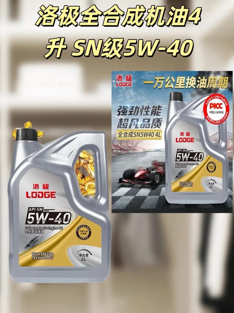 汽车机油哪种好?什么机油最好最实用 第2张 汽车机油哪种好?什么机油最好最实用 第2张