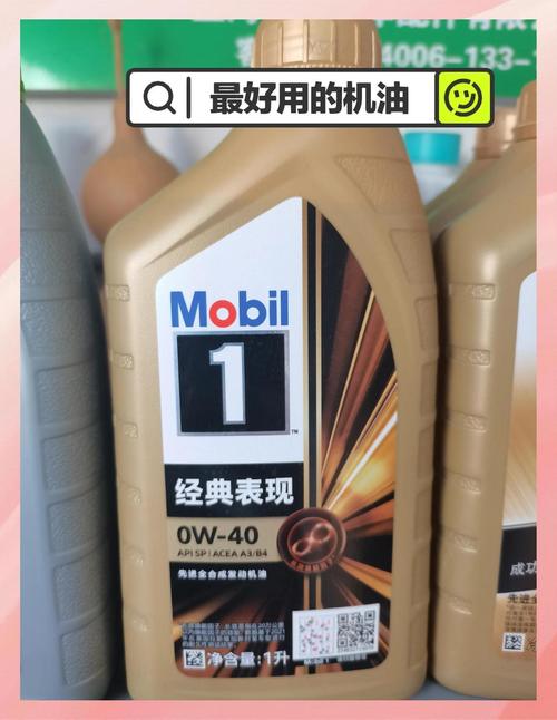 汽车机油什么牌子好?世界20大顶级机油排名 第2张 汽车机油什么牌子好?世界20大顶级机油排名 第2张