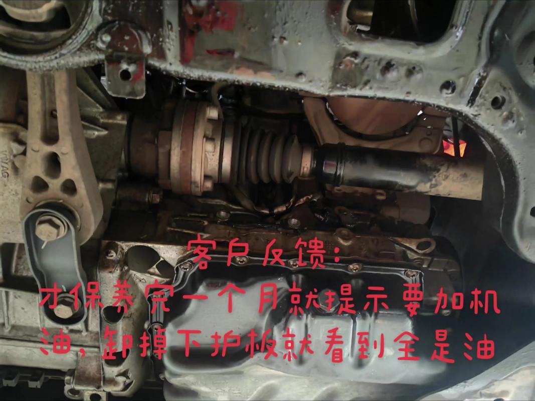 汽车漏机油怎么办,汽车漏机油的原因 第1张 汽车漏机油怎么办,汽车漏机油的原因 第1张