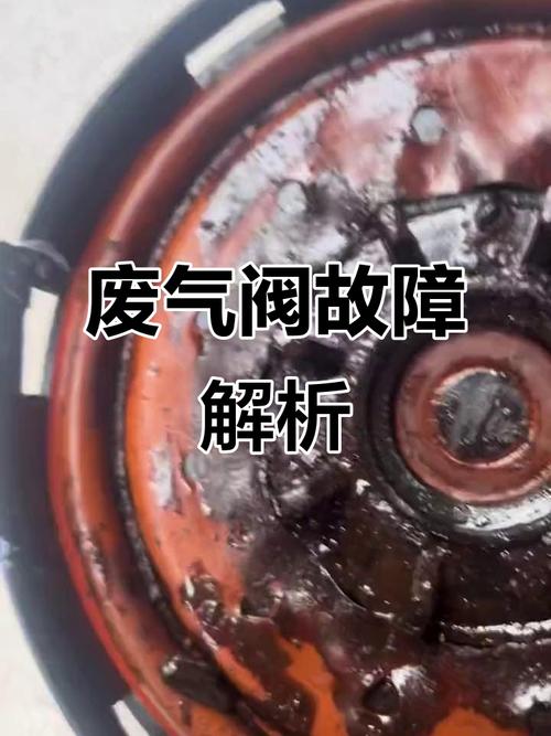 汽车烧机油修复方法,烧机油跟废气阀有关系吗 第1张 汽车烧机油修复方法,烧机油跟废气阀有关系吗 第1张