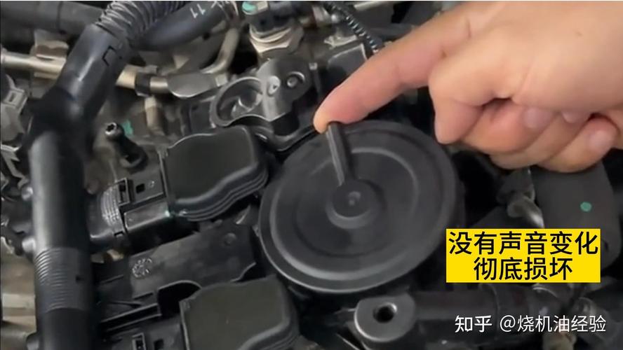 汽车烧机油修复方法,烧机油跟废气阀有关系吗 第2张 汽车烧机油修复方法,烧机油跟废气阀有关系吗 第2张