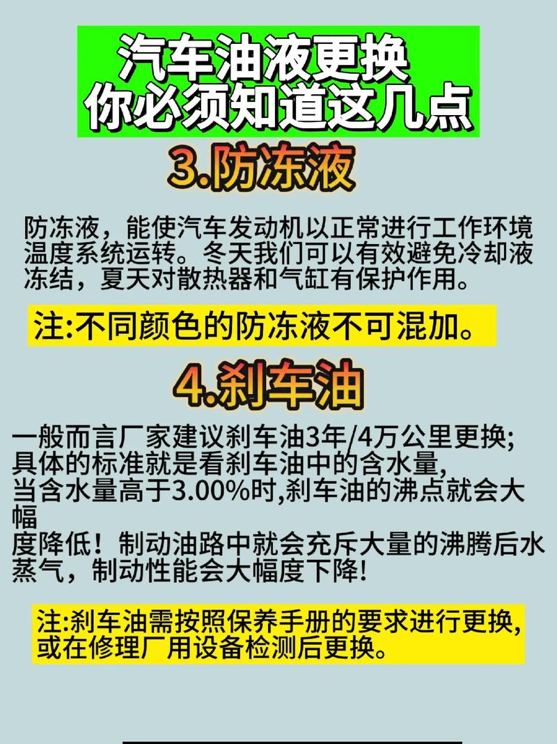 汽车提示更换机油要立即换吗?怎么消除更换机油提示 第1张 汽车提示更换机油要立即换吗?怎么消除更换机油提示 第1张