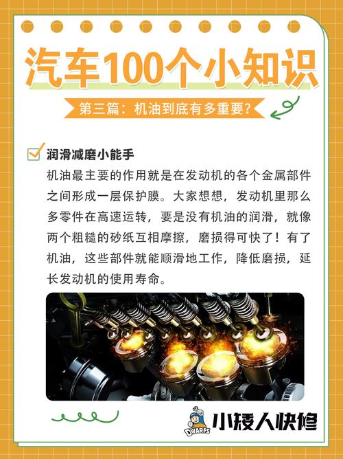 汽机油和柴机油的区别，汽油车加柴机油的后果  第1张