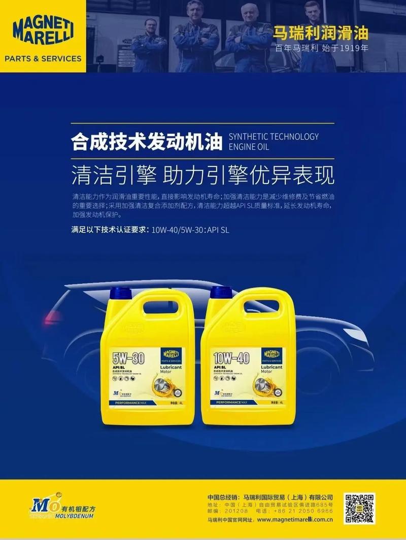 汽机油和柴机油的区别，汽油车加柴机油的后果  第2张