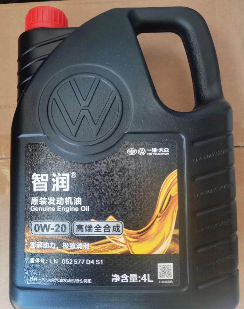 全合成机油0w20和0w40哪个好 第1张 全合成机油0w20和0w40哪个好 第1张