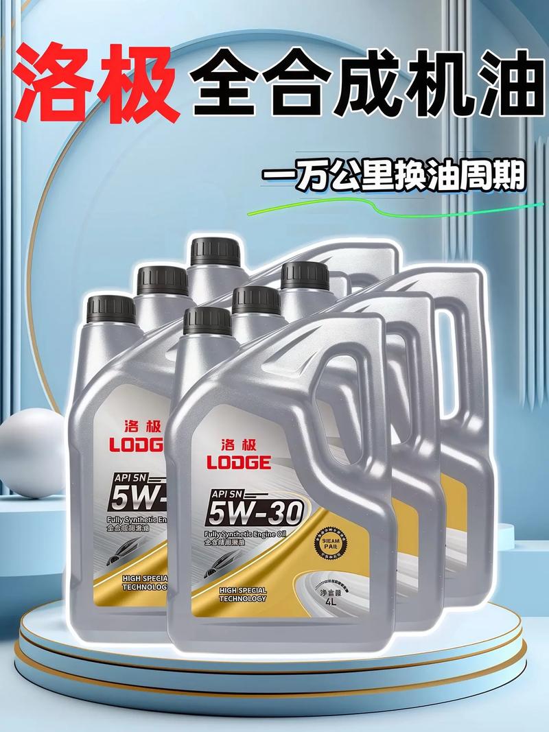 全合成机油350元贵吗?揭秘99元的全合成机油骗局 第2张 全合成机油350元贵吗?揭秘99元的全合成机油骗局 第2张