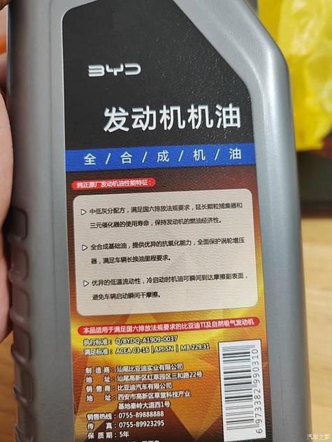 全合成机油价格,全合成机油多少钱 第1张 全合成机油价格,全合成机油多少钱 第1张