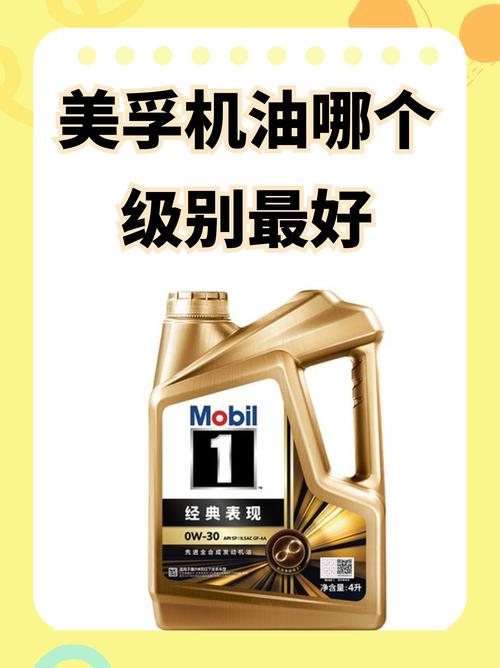 全合成什么牌子机油好?全合成机油十大名牌排行榜 第1张 全合成什么牌子机油好?全合成机油十大名牌排行榜 第1张