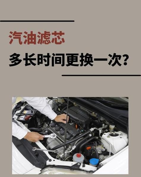 燃油滤芯多少公里更换一次？机油滤芯1万公里换一次吗  第2张