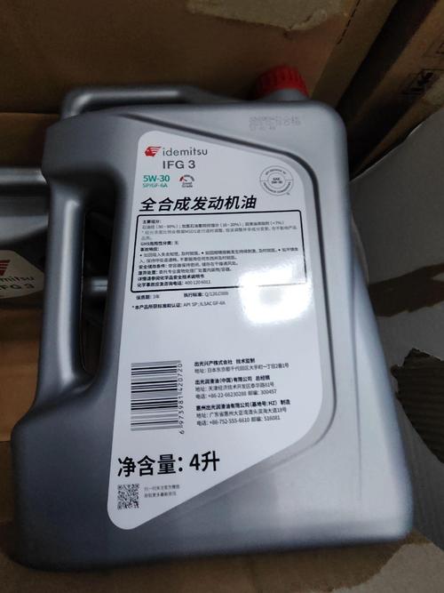 日本出光机油怎么样?出光机油为什么叫日系母乳 第1张 日本出光机油怎么样?出光机油为什么叫日系母乳 第1张