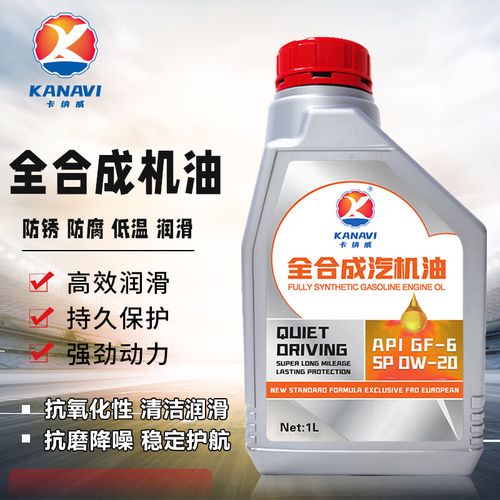 日产机油是什么牌子?日产超级全合成0w20感受 第2张 日产机油是什么牌子?日产超级全合成0w20感受 第2张