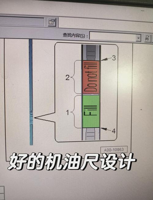 如何测量机油最准确?机油停一晚和十五分钟有区别吗 第1张 如何测量机油最准确?机油停一晚和十五分钟有区别吗 第1张