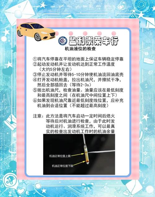 如何看机油是否需要更换，机油多久更换  第1张