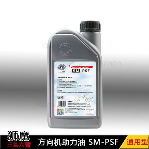 狮魔机油怎么样?狮魔全合成机油多少钱一瓶 第1张 狮魔机油怎么样?狮魔全合成机油多少钱一瓶 第1张