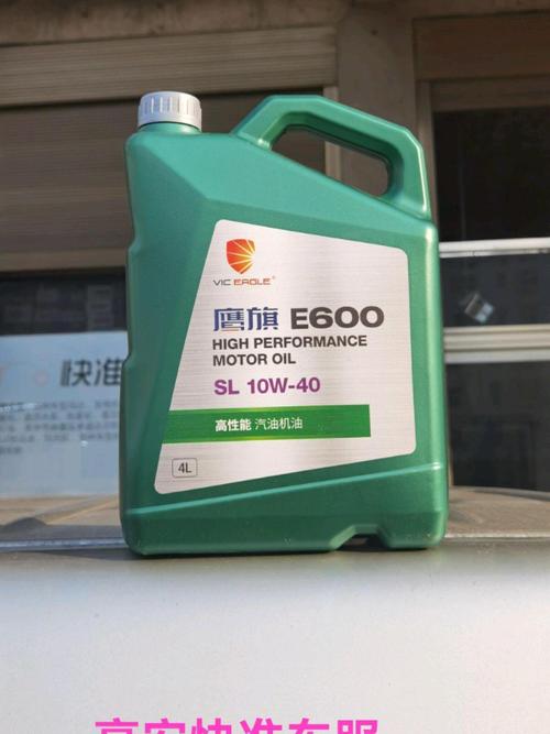什么机油好用,鹰旗机油怎么样 第2张 什么机油好用,鹰旗机油怎么样 第2张