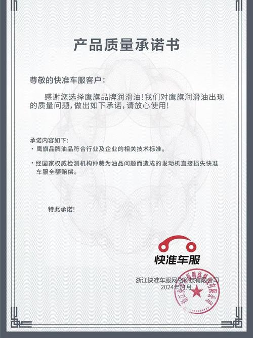 什么机油好用,鹰旗机油怎么样 第1张 什么机油好用,鹰旗机油怎么样 第1张