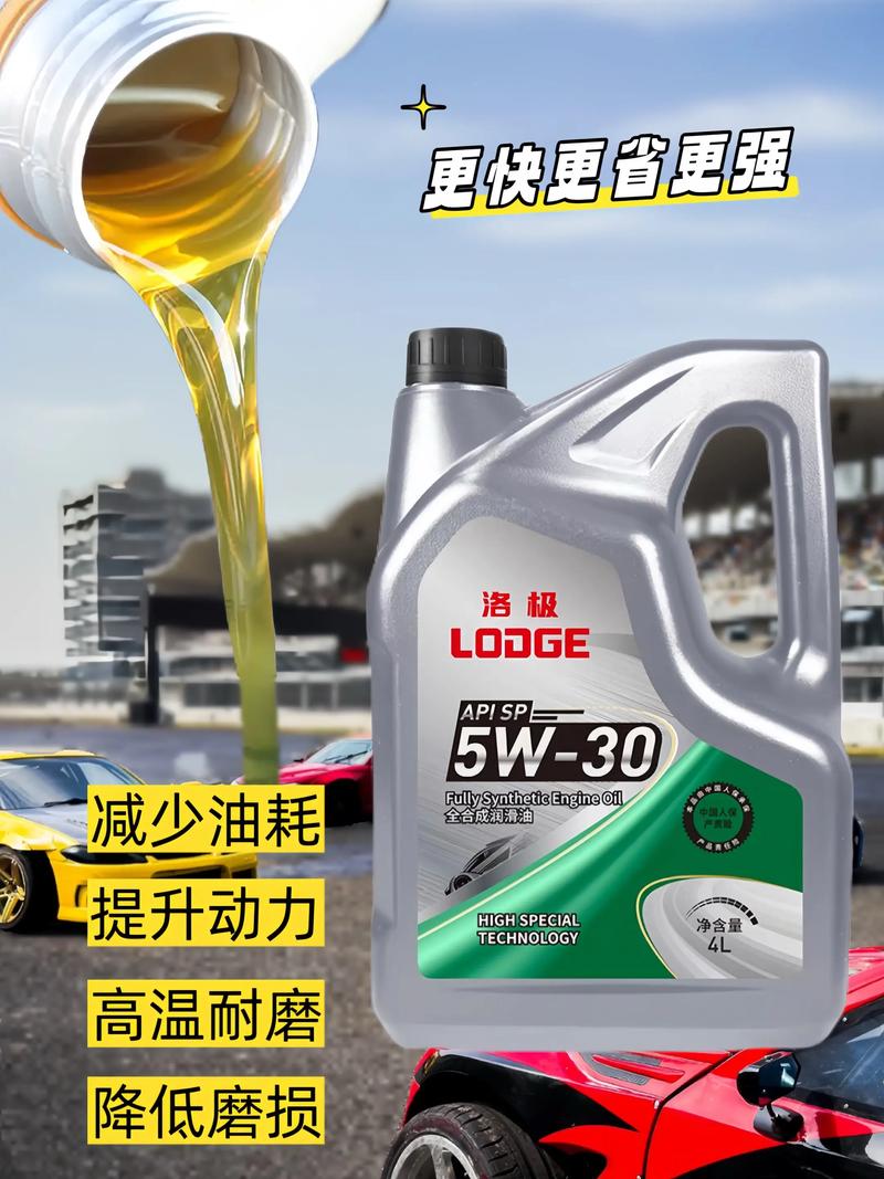 什么机油质量好全合成  第1张