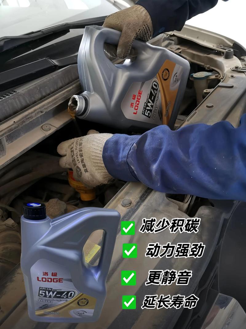 什么机油质量好全合成  第2张