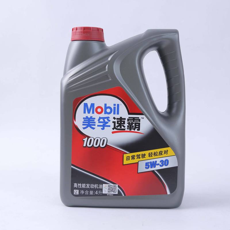 什么牌子机油最好？最好的机油是什么牌子  第1张