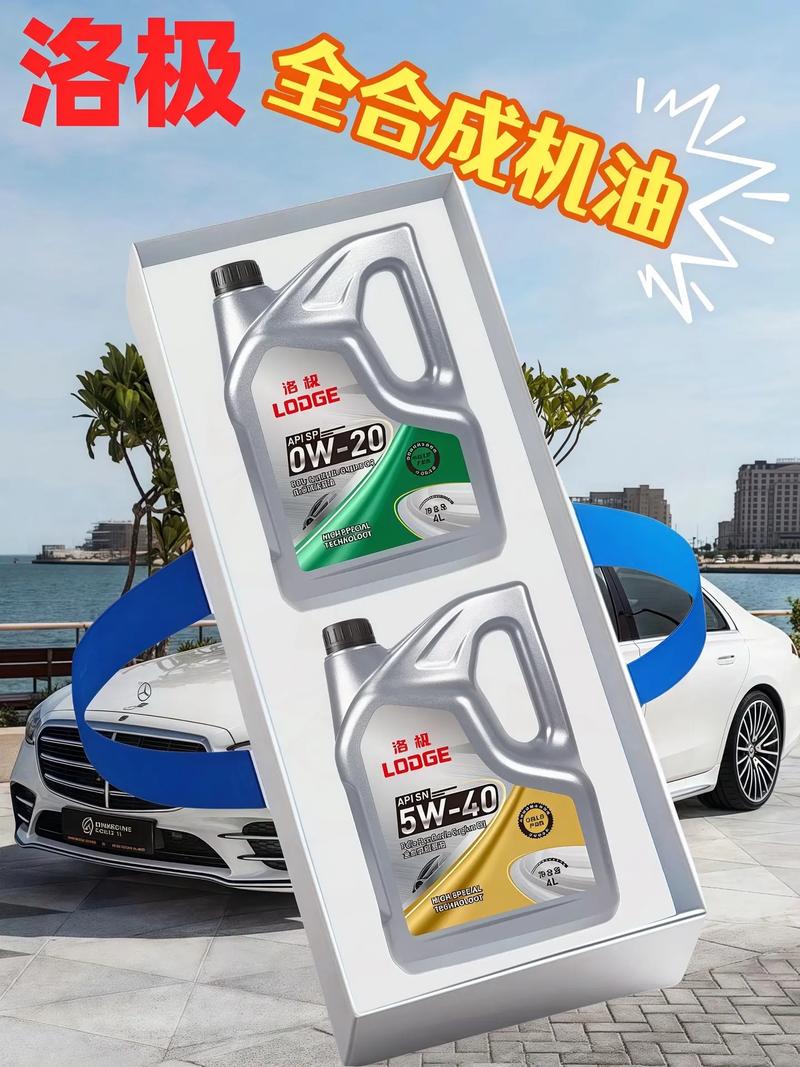 世界十大顶级润滑油大全,世界十大顶级机油排名 第1张 世界十大顶级润滑油大全,世界十大顶级机油排名 第1张