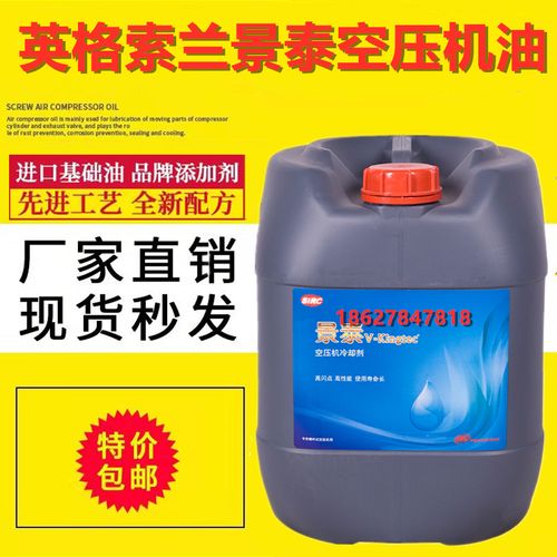 世界十大顶级润滑油大全,世界十大顶级机油排名 第2张 世界十大顶级润滑油大全,世界十大顶级机油排名 第2张