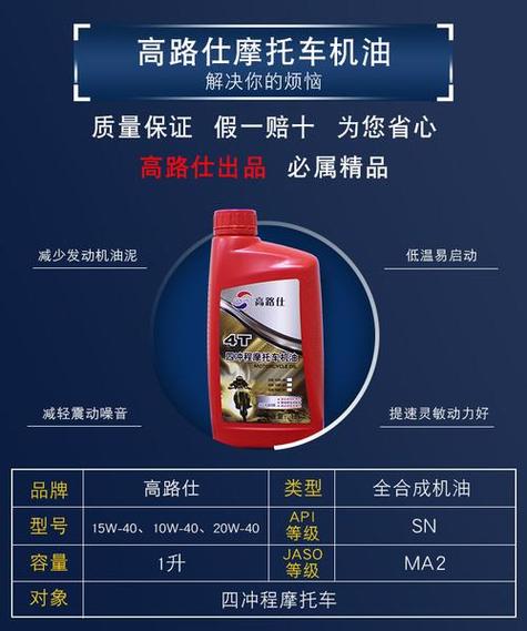 四季机油是什么型号 第1张 四季机油是什么型号 第1张