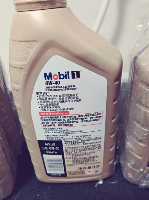 苏宁易购自营机油便宜之谜,苏宁易购机油事件 第2张 苏宁易购自营机油便宜之谜,苏宁易购机油事件 第2张